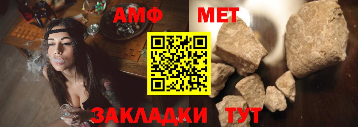 АМФЕТАМИН VHQ Дятьково