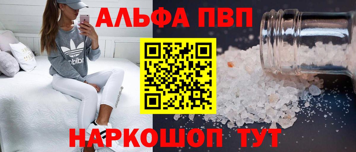 А ПВП мука  А ПВП СК КРИС  Вход с VPN  Дятьково 
