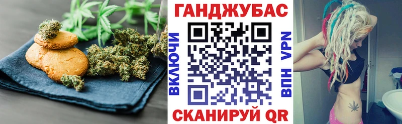 Cannafood конопля Дятьково