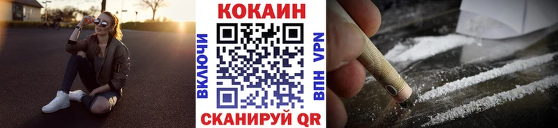 Кокаин 99%  Дятьково 
