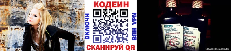 Кодеиновый сироп Lean Purple Drank  mega   Дятьково 