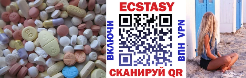 Ecstasy mix  закладки  МЕГА сайт  Дятьково 