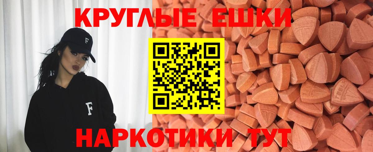 hydra ONION  ЭКСТАЗИ Philipp Plein  Вход с VPN  Экстази таблы  Дятьково  ЭКСТАЗИ  что такое наркотик 