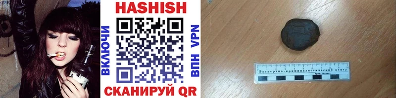 Гашиш hashish Дятьково