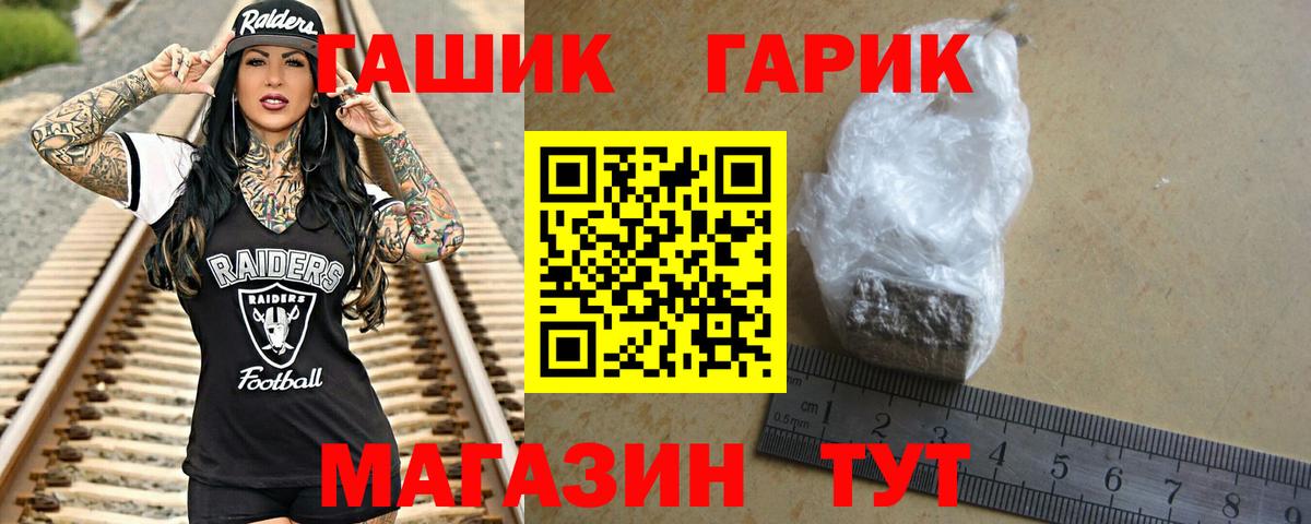 Гашиш AMNESIA HAZE  Вход с VPN  ГАШ  Гашиш AMNESIA HAZE  Дятьково 