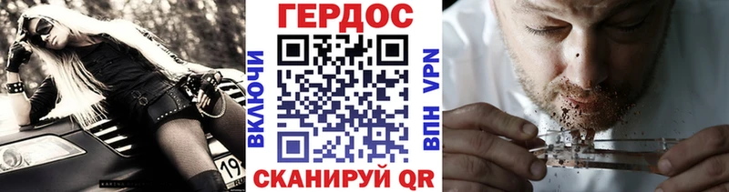 как найти закладки  МЕГА   Героин герыч  Дятьково 