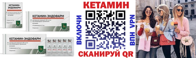 гидра сайт  Дятьково  КЕТАМИН VHQ  наркотики 