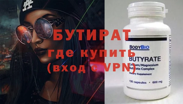 синтетический гашиш Дмитриев