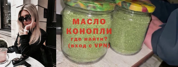синтетический гашиш Дмитриев