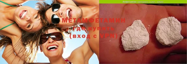 синтетический гашиш Дмитриев