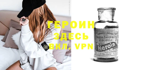 молекула духа Дмитровск