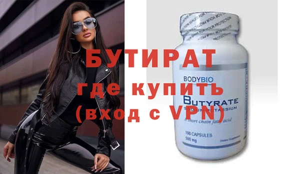 твердый Дмитров