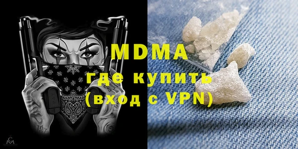 твердый Дмитров