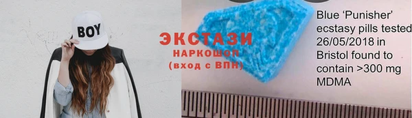 молекула духа Дмитровск