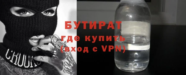 молекула духа Дмитровск
