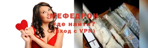 молекула духа Дмитровск