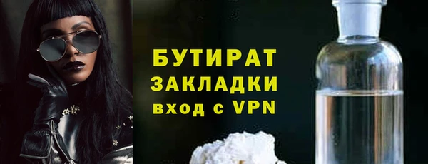 синтетический гашиш Дмитриев