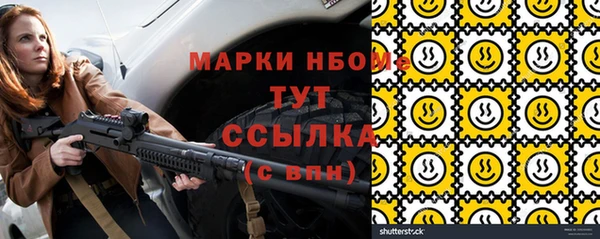 синтетический гашиш Дмитриев