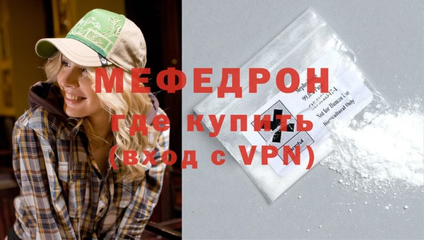 молекула духа Дмитровск