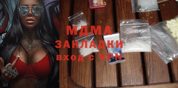 синтетический гашиш Дмитриев