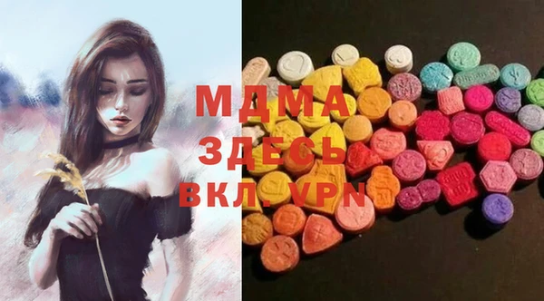 молекула духа Дмитровск