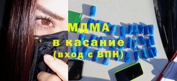 синтетический гашиш Дмитриев