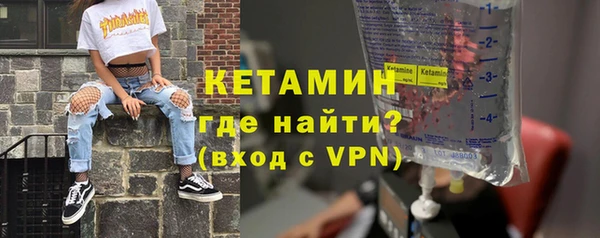 молекула духа Дмитровск