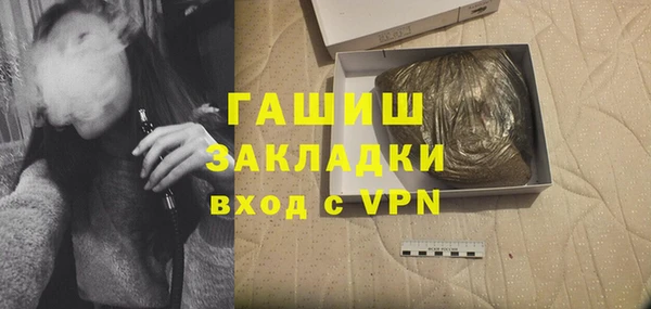 синтетический гашиш Дмитриев