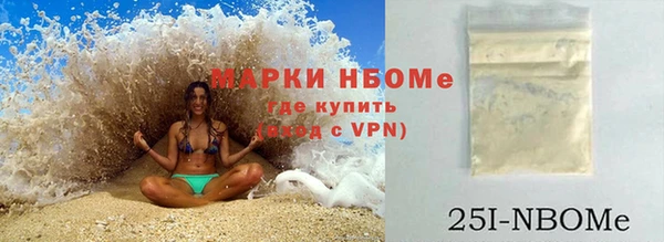 синтетический гашиш Дмитриев