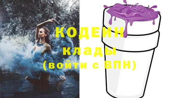 синтетический гашиш Дмитриев