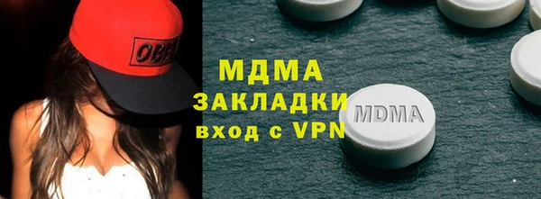 синтетический гашиш Дмитриев