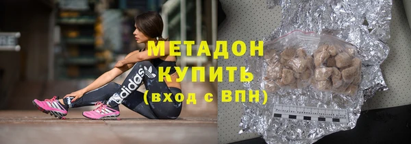 молекула духа Дмитровск