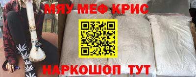каннабис Славянск-на-Кубани