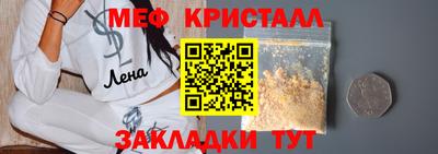 каннабис Славянск-на-Кубани