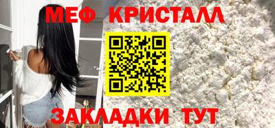 кокаин перу Славгород