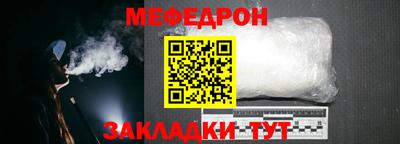 соль ск Сланцы