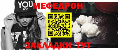 соль ск Сланцы
