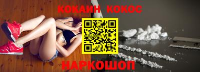 соль ск Сланцы