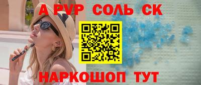 каннабис Славянск-на-Кубани