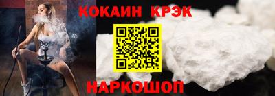 каннабис Славянск-на-Кубани