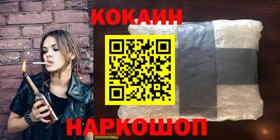 каннабис Славянск-на-Кубани