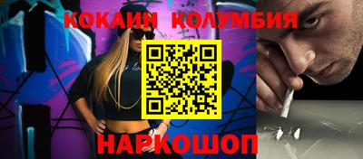 каннабис Славянск-на-Кубани