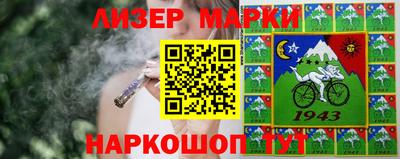 кокаин перу Славгород