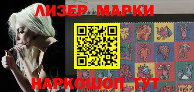 кокаин перу Славгород
