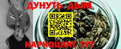 кокаин перу Славгород