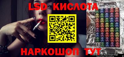каннабис Славянск-на-Кубани
