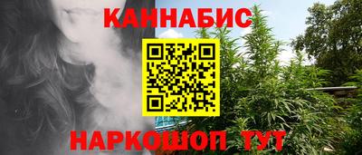 соль ск Сланцы