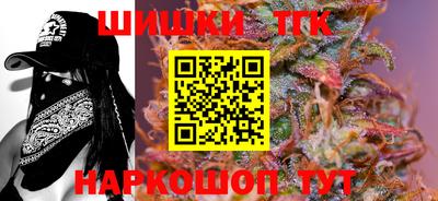 каннабис Славянск-на-Кубани