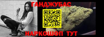 кокаин перу Славгород