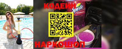 каннабис Славянск-на-Кубани